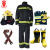 meikang美康 17款3C认证国标消防员战斗服防火服抢险救灾消防灭火救援套装五件套 S/165