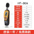 东美（Dongmei）分贝检测仪测噪音噪声音量仪器酒吧家用计声级计 HT90A