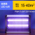 东部工品紫外线灭蚊蝇灯 实验室驱蚊子神器室内苍蝇捕捉器 LED-20W20-200平 