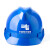 中国南方电网标志安全帽电工施工安全帽头盔ABS塑料V字加强南方电网标志头盔免费印字 蓝色 中国南方电网logo