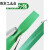 打包带捆绑带塑料条包装带塑钢带手工打包绳打包捆扎绿色编织带 1206【绿色款】7公斤 约800米