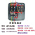 磁力起动器可逆正反转电机保护器三相电动机倒顺开关7.5KW4KW380V 热继电器款 2.2KW 380V