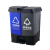 双色分类垃圾桶厨房饭店办公可回收带盖脚踏带内桶新国标大号 16L双蓝可回收+红有害国标
