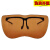 定制适用电工焊工眼镜护眼自动变光防电焊烧电焊眼镜 茶色-护目镜 1个
