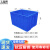 塑料周转箱 加厚塑胶框养龟养鱼物流收纳箱零件物流盒储物盒 9号540*420*380mm