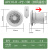 基克孚 遥控双向排气扇卫生间6寸厨房抽风机8寸墙式换气扇窗式排风扇备件 APC10-D4寸100（排风遥控） 