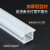 盛富永  led线形灯槽 灯带卡槽暗装嵌入式 灯带铝槽+PVC面板 加厚白20*20mm1米  SFYL0180