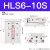 气动滑台气缸HLS/HLSL8/16/20/25-30-40-75-125-150缓冲可调小型M HLS6*30S