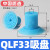 机械手真空吸盘工业开袋真空吸盘薄膜塑胶袋耐高温硅胶吸盘进气 QLF33吸盘（浅蓝色）