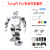 战舵标签包装树莓派4B仿生人形机器人TonyPi物体追踪智能AI视觉识 开发版 树莓派4B/8G
