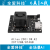 全爱科技Atlas200I DK A2开发板 8T4GB 送ABS外壳-配件包