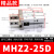 气动手指气缸MHZL2手平行夹爪-16/1020253240S MHZ225D国产精品款