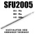 定制国产C7精密滑台滚珠丝杆SFU1204/1605/2010/2505套装 金属螺母 杏白色 SFU2005-1000MM