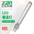 zan正安防爆 LED防爆巷道灯 18W AC127V 矿用隔爆型防爆照明灯 DGS18/127L(A) 长型 DGS18/127L(A) 