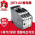 德力西JZC1-62接触式380V中间继电器36V电压24伏6开2闭110V 220V 380V