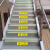 小心台阶地贴警示防水防滑安全出口温馨提示标语反光磨砂标识牌 温馨提示(XDT20)(绿) 120x10cm