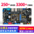 阿尔法 ARM Linux 开发板核心板嵌入式IMX6ULL 强过STM32 NAND版本(512M EMMC版本(8B) 7寸RB屏800*480 TF卡+卡套+US