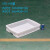级原料白色物流周转箱塑料长方形带盖养龟鱼缸水箱塑料箱箱子 575-105箱640*420*115mm 白色(无盖)
