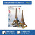 睿思游戏（Ravensburger）3D立体拼图儿童建筑模型生日礼物玩具男孩玩具女孩 法国巴黎埃菲尔铁塔