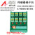 8通道PLC2线3线NPN输入弹簧式接线代替LED胜蓝T081传感器端子台 4路 5V  螺丝连接 NPN