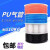 PU8*5高压气管空压机气泵透明气动软管12*8/6*4气动元件 14*10-蓝色（80米）