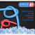 韩国MAX-A氧气管焊割用三山胶管高压管耐磨防暴乙炔管8mm30米电焊 蓝色 内径8mm*外径14mm*50米