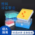 樵牧人 塑料细胞冻存盒样品管盒 冻存管盒冷冻管盒 20格（1.8/2ml） 
