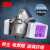 3M6200+2097CN滤尘盒KP100防护等级防粉尘颗粒物玻璃纤维PM2.5套装 6502QL+7093