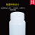 塑料试剂瓶 防漏 HDPE瓶PP瓶 耐酸碱耐高温 液体水样品瓶15 30 60 乳白色60ml(HDPE材质)