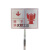 不锈钢立插带杆室外标示牌消防喷淋水泵接合器室外标志 消防水泵接合器 30x20cm