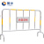 固乡 不锈钢铁马护栏 交通广场地铁活动围栏杆 隔离围栏 反光道路拒马（32+19管）1米*1.5米 可印内容