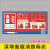 深圳市消防标识标超市物业消防栓箱贴纸消火栓灭火器使用说明标示方法火灾报警按钮监标志贴 消防度