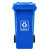 兰诗（LAUTEE）LJT3217 深圳版分类垃圾桶 大号物业环卫垃圾桶 120L蓝色-玻金塑纸
