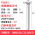 基克孚 数控鸠尾YW燕尾槽铣刀杆 YW45-50-C32-160-3T 刀片VCMT110304 