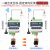 开关量无线传输模块PLC远程控制水泵遥控器开关继电器输出免布线 一发四收 点动自锁可调