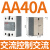电气单相SSR固态继电器CDG1-DA/AA/DD小型24v直流控交流单相40A 交流控交流AA 40A CDG1-1AA 40A