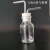 玻璃洗气瓶洗气装置套装集气瓶大口瓶配橡胶塞玻璃导管化学实验室 锥形洗气瓶1000ml全套