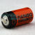 FANSO ER17335 3.6V锂亚电池 ER17335M电流量 计量表 表电池 1个价 平头