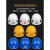 京仕蓝 安全帽工地男领导建筑工程国标施工加厚夏季透气攀岩白色 橙色  SF06-带护目镜款