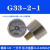 定制压力表G6-10-01过滤器调压阀气压表G46-4/10-01/0-C面板式 G33-2-1 0.2MPA1/8螺纹)