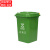 庄太太【30L绿色厨余垃圾】新国标户外大号垃圾桶户外分类垃圾桶环卫商用垃圾箱带盖厨房