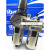 RHE气源处理器二联件过滤器油水分离器AC4010-0430102010 AC4010-06 6分牙手动