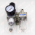SMC型30气源处理器两联件AC2010-02D自动排水AW2000-02+AL2000-02 AC3010-03D 自动排水型