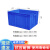 塑料周转箱 加厚塑胶框养龟养鱼物流收纳箱零件物流盒储物 8号540*420*295mm