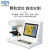 上海精科仪电物光 WKL-702/708实验室智能颗粒图像分析仪 WKL-702（配置2进口显微镜）