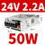 德力西LED开关电源24v 220转12V监控50W 200W直流10a伏5V变压器 50W/24V 2.2A