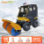 Supercloud(舒蔻) 驾驶式扫雪机 道路扫雪机物业工厂市政环卫除雪机户外清雪车