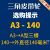 三角皮带轮A型三槽/A3(空)铸铁皮带盘厂家直销电动机配件传动轮子 A3 - 140