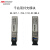 海康威视 千兆双纤光模块HK-SFP-1.25G-1310-DF-MM-E(国内标配)/双LC光纤接口/同型号搭配使用/多模1km/多模双纤