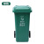 AF07321四色户外分类垃圾桶环卫120升小区塑料垃圾箱收纳桶定制需报价 红色 50*47*93(cm)